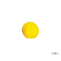 フロアバスケット カラー玉（10個1組）黄 トーエイライト aso 7-2035-05 医療・研究用機器 | 文具の月島堂