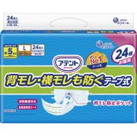 ato2021-4555  アテント消臭効果付テープ式 L24枚 1ケ 大王製紙 21000256 | 文具の月島堂