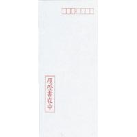 ato5119-1979  履歴書用紙(封筒付) 標準 B5 1ケ コクヨ シン-1JN | 文具の月島堂