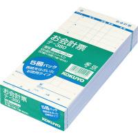 ato5122-6930  お会計票(お徳用タイプ)(5冊パック) 188×88mm 50組 1ケ コクヨ テ-380 | 文具の月島堂