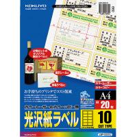 ato5310-7084  カラーLBP&amp;PPC用光沢紙ラベル A4 10面 51X87 20枚 1ケ コクヨ LBP-G6910 | 文具の月島堂