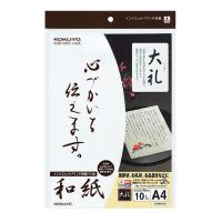 ato5486-5068  インクジェットプリンタ用紙 和紙 大礼柄 A4 10枚入 1ケ コクヨ KJ-W110-6 | 文具の月島堂