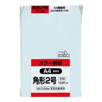 ato5744-4482  Hiソフトカラー封筒 テープ付き 角2 50枚入 ブルー 1ケ キングコーポレーション K2S100BQ50 | 文具の月島堂