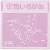 ato6661-1752  単色いろがみ100枚 桃 15×15cm 100枚入 1ケ FUN KTI-モモ | 文具の月島堂