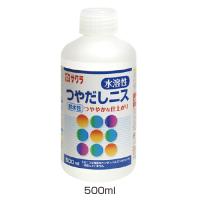 サクラつやだしニス （1）500ml サクラクレパス 293815 教育施設限定商品 ed 145035 | 文具の月島堂