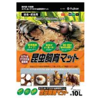 昆虫飼育マット（5袋）  フジコン 1650241 教育施設限定商品 ed 148633 | 文具の月島堂