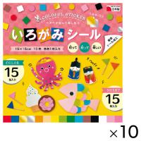 いろがみシール15cm角（10冊）  エヒメ紙工  教育施設限定商品 ed 183937 | 文具の月島堂