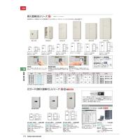 金庫・耐火庫　耐火庫 BS-51-2E オフホワイト 品番 E10110G1 イナバ  稲葉 | 文具の月島堂