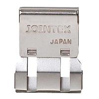 スライドクリップ L 100個 B002J-100 jtx 145025 ＪＴＸ 全国配送可 | 文具の月島堂