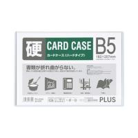 カードケース ハード PC-215C B5 jtx 34472 プラス 全国配送可 | 文具の月島堂