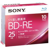 録画用BD-RE 25GB 10枚 10BNE1VJPS2 jtx 707447 ソニー 全国配送可 | 文具の月島堂