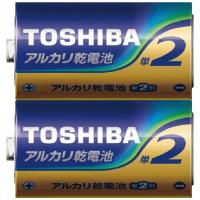 東芝アルカリ乾電池 単2形 2本×50パック jtx 755044 東芝 送料無料 | 文具の月島堂