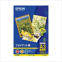 フォトマット紙 KA3N20PM A3ノビ 20枚 jtx 880464 ＥＰＳＯＮ 全国配送可 | 文具の月島堂