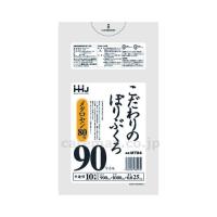 消耗品　ゴミ袋 こだわりのぽりぶくろ　90L　半透明 MT94　10枚入 ハウスホールドジャパン 取寄品 JAN 4580287380232　介護福祉 | 文具の月島堂