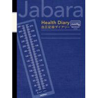 ジャバラ血圧計手帳　Ａ５・３６頁  CHO-048 24-7958-00 6入り | 文具の月島堂