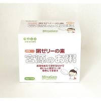 粥ゼリーの素 宮源のお粥　(1)20g×15包 宮源   A28301 メーカー0:在庫品 JAN 4560277670192 介護用品TYA | 文具の月島堂