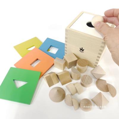 童具館 積み木（ゲーム、おもちゃ）のおすすめ人気商品一覧 通販