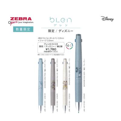 ディズニーシーボールペン（文具、ステーショナリー） | キッチン