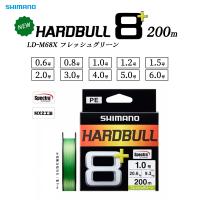SHIMANO / シマノ HARDBULL8＋ / ハードブル8+ LD-M68X 200m 0.6号 0.8号 1.0号 1.2号 1.5号 2.0号 3.0号 4.0号 5.0号 6.0号 PEライン (メール便対応) | つりぐのUSHIDA FISHING