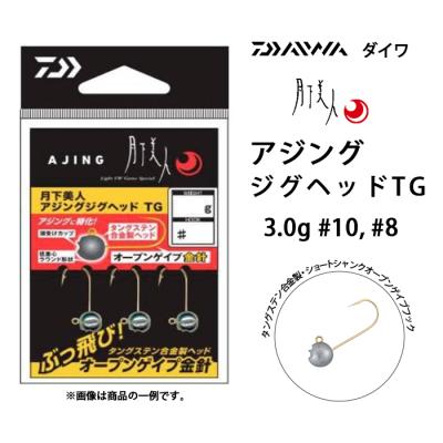 月下美人 タングステン ライトジグヘッドのおすすめ人気商品一覧 通販
