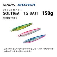DAIWA  / ダイワ ソルティガ TGベイト 150g メタルジグ タングステン ソルトルアー SALTIGA TG BAIT (メール便対応) | つりぐのUSHIDA FISHING