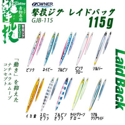 撃投ジグのおすすめ人気商品一覧 通販 - Yahoo!ショッピング