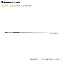 メジャークラフト クロステージ　 ＣＲＸＪ-Ｂ662ＵＬＴＲ/ＳＴ 送料無料 [ロッド2] | 釣具のフィッシャーズ