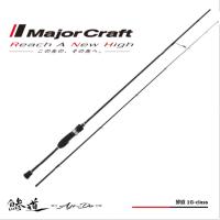 メジャークラフト 鯵道　1G  AD１-S622L 送料無料 [ロッド] | フィッシャーズ