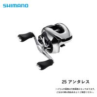 シマノ 25 アンタレス 101XG 送料無料 [リール] | フィッシャーズ