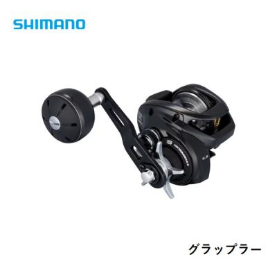 シマノ 17グラップラー300HG 替えスプール＆ゴメクサスハンドル付き シマノ グラップラー 300hg スプールのおすすめ人気商品一覧 通販