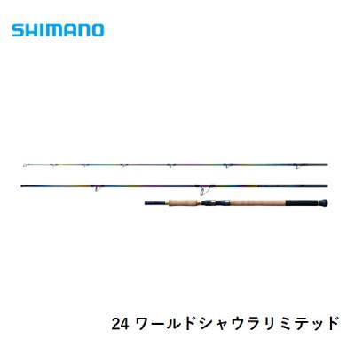シマノ 24ワールドシャウラ リミテッド 21055R-3 送料無料 [ロッド