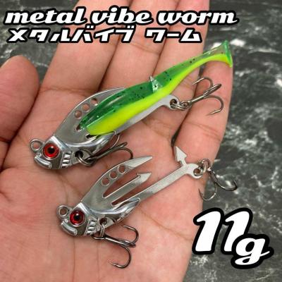 鉄板バイブレーションセットのおすすめ人気商品一覧 通販 - Yahoo