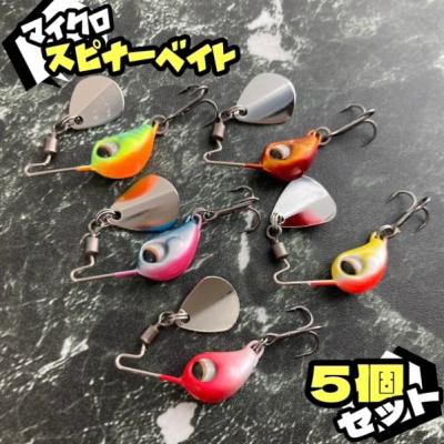 スピナーベイト セットのおすすめ人気商品一覧 通販 - Yahoo!ショッピング