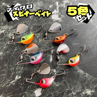 スピナーベイトセット Amazon.co.jp: スピナーベイトセット バス釣り スピナーベイト ルアー