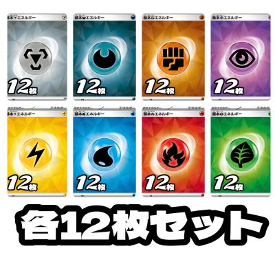 ポケモンカード 雷エネルギーの商品一覧 通販 - Yahoo!ショッピング ポケモンカード 雷エネルギーの商品一覧 通販 - Yahoo!ショッピング