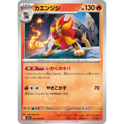 メガシンフォニア5 メガブレイブ5 ホワイトフレアブラックボルト　　計12BOX 拡張パック「ブラックボルト」「ホワイトフレア」｜ポケモン