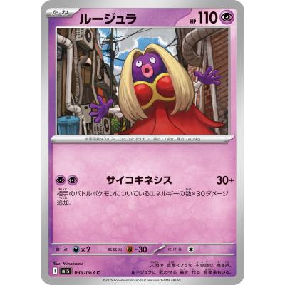 新品未シュリンク付　ロケット団の栄光　メガシンフォニア　メガブレイブ　計8box ポケモンカード【シュリンク付】 メガシンフォニア ロケット団の