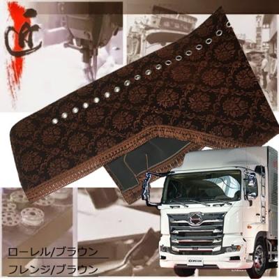 日野 プロフィア 内装（トラック用 ダッシュマット）（色：ホワイト系