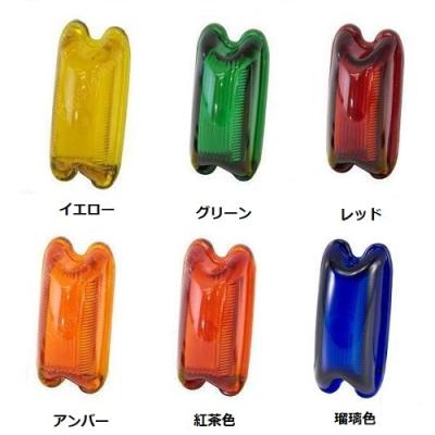 トラック角マーカープラスチックレンズ（自動車） | 車、バイク