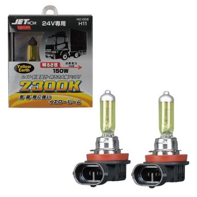 ハロゲンバルブh11の商品一覧 通販 - Yahoo!ショッピング