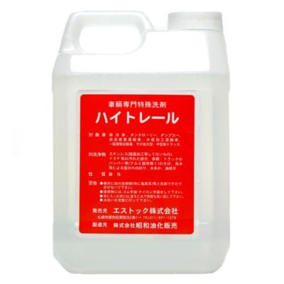 ハイトレール（日本ボデーパーツ工業）のおすすめ人気商品一覧 通販