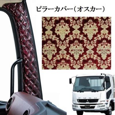 金華山 オスカー 生地の商品一覧 通販 - Yahoo!ショッピング