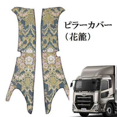 クオン 金華山の商品一覧 通販 - Yahoo!ショッピング