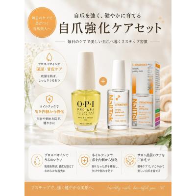 ネイルストレングスナーの商品一覧 通販 - Yahoo!ショッピング