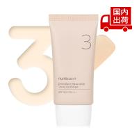 ナンバーズイン 3番 ノーファンデ 陶器肌 トーンアップクリーム No.3 Porcelain Base-skip Tone Up Beige 50ml numbuzin 【コスメ】 | TURUYA