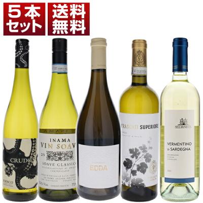 トスカニー Yahoo!店 - 鉄板イタリアワインセット｜Yahoo!ショッピング