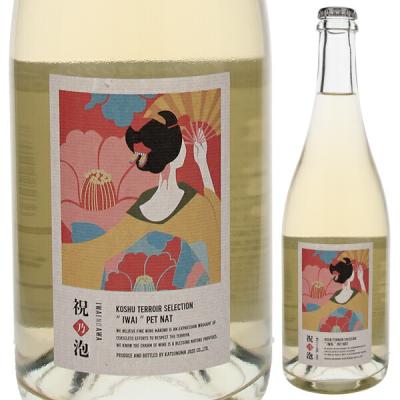 モトックス 甲州テロワール・セレクション 祝（ワイン）｜ドリンク、水