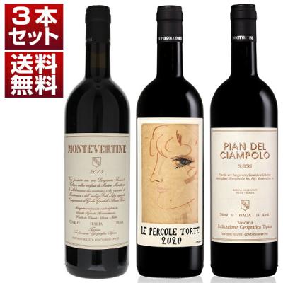 ペルゴーレトルテのおすすめ人気商品一覧 通販 - Yahoo!ショッピング