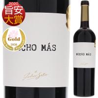 ムーチョ マス ティント NV フェリックス ソリス アヴァンティス 750ｍｌ  赤  よりどり6本から送料無料 | トスカニー Yahoo!店