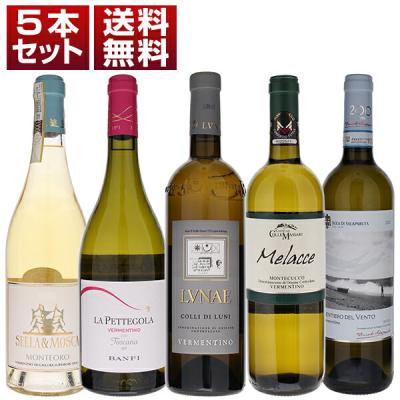 貴腐ワイン、テキーラ、麦焼酎、日本酒、白ワイン　5種セット 51kifu975-1.gif